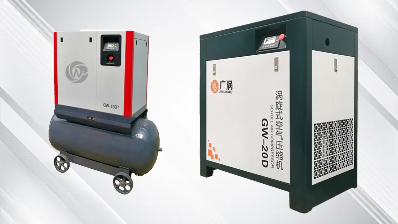 Product Introduction of Guangwo Company - Host